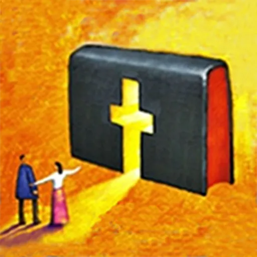 베들레헴 성경 - Bethlehem Bible